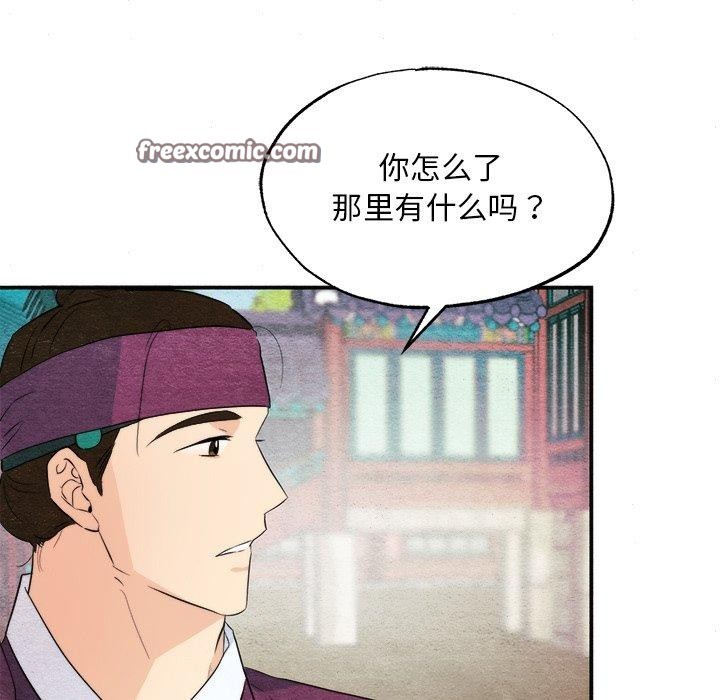 狂眼 第56话 64.jpg