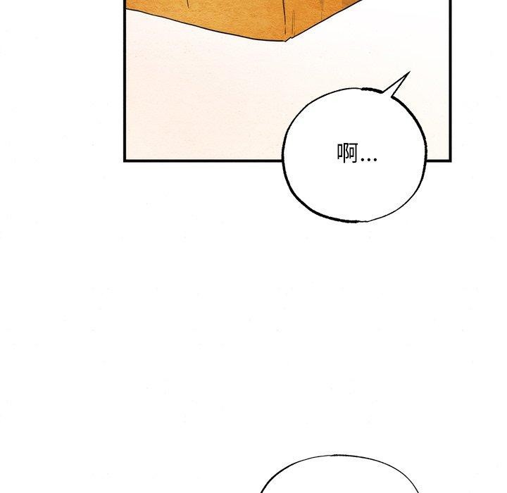 狂眼 第56话 28.jpg