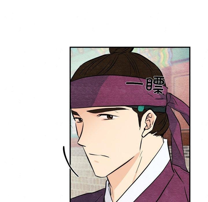 狂眼 第56话 13.jpg