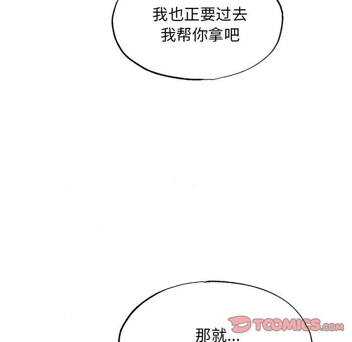 狂眼 第56话 33.jpg