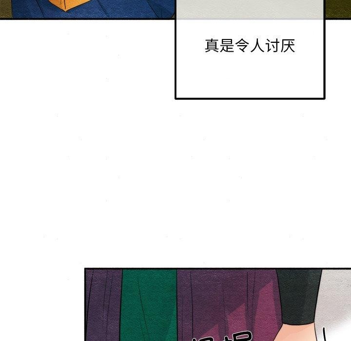 狂眼 第56话 91.jpg