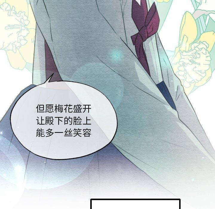 狂眼 第56话 72.jpg