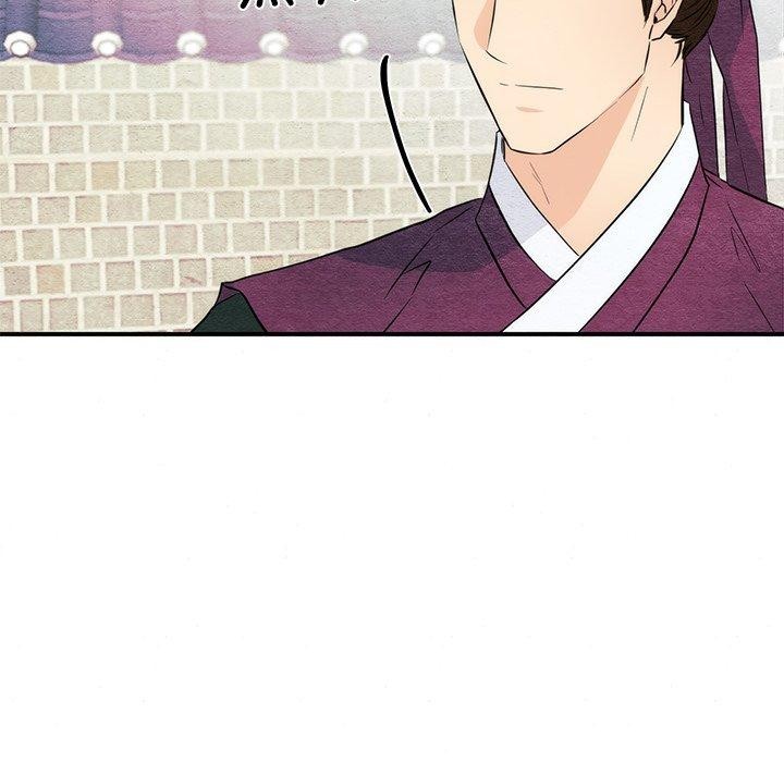 狂眼 第56话 36.jpg