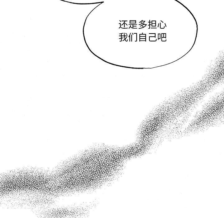 狂眼 第56话 124.jpg