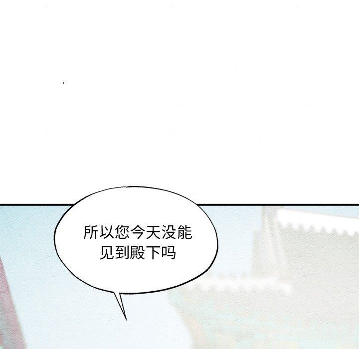 狂眼 第56话 54.jpg
