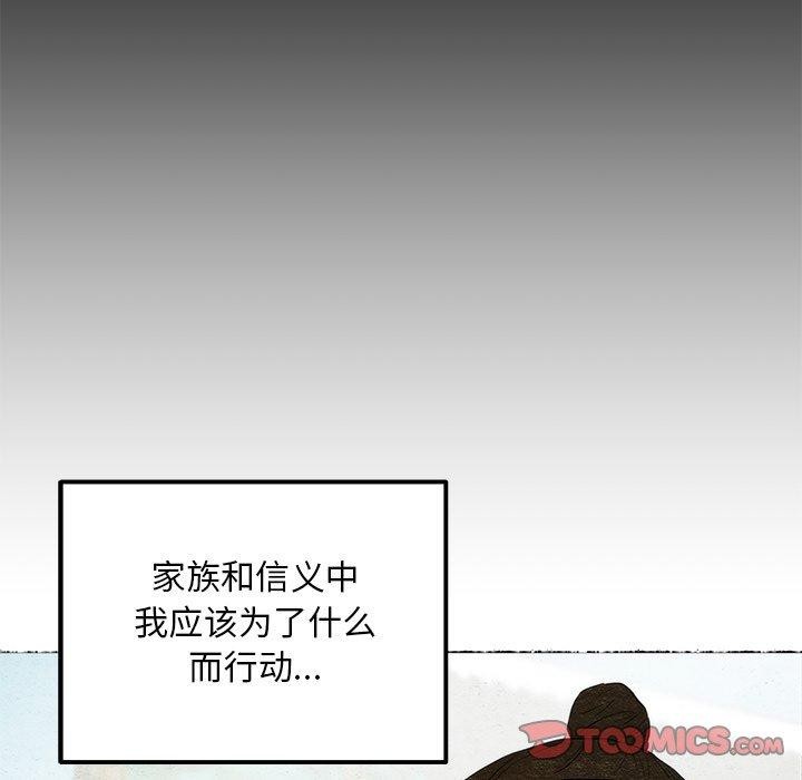 狂眼 第56话 105.jpg