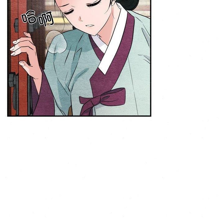 狂眼 第56话 18.jpg