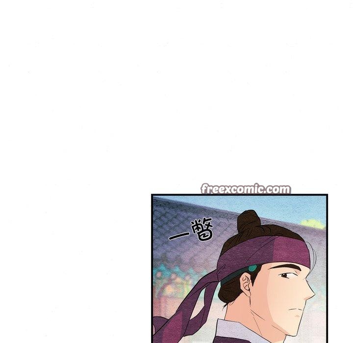 狂眼 第56话 48.jpg