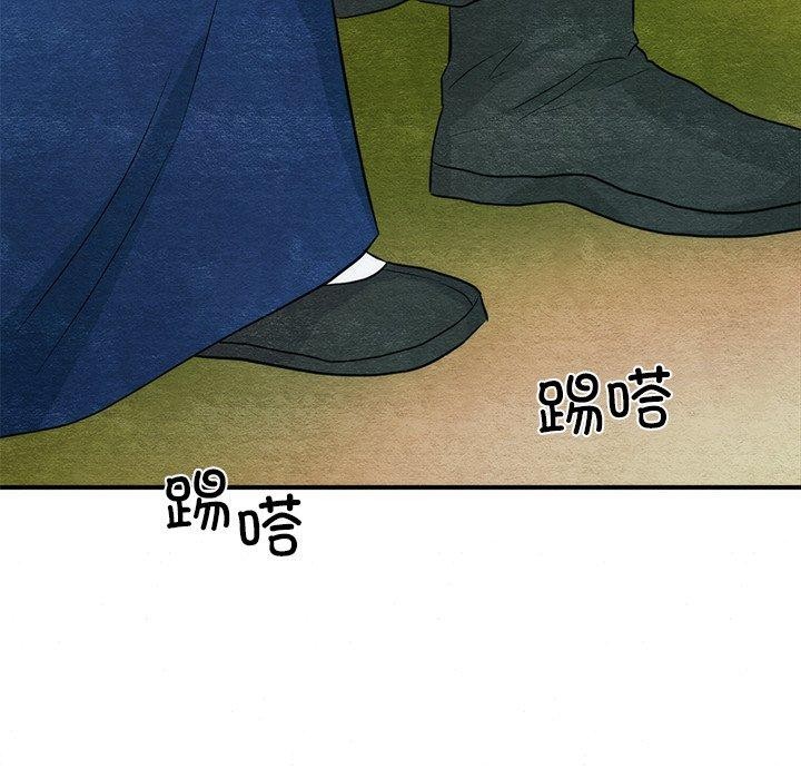 狂眼 第56话 38.jpg