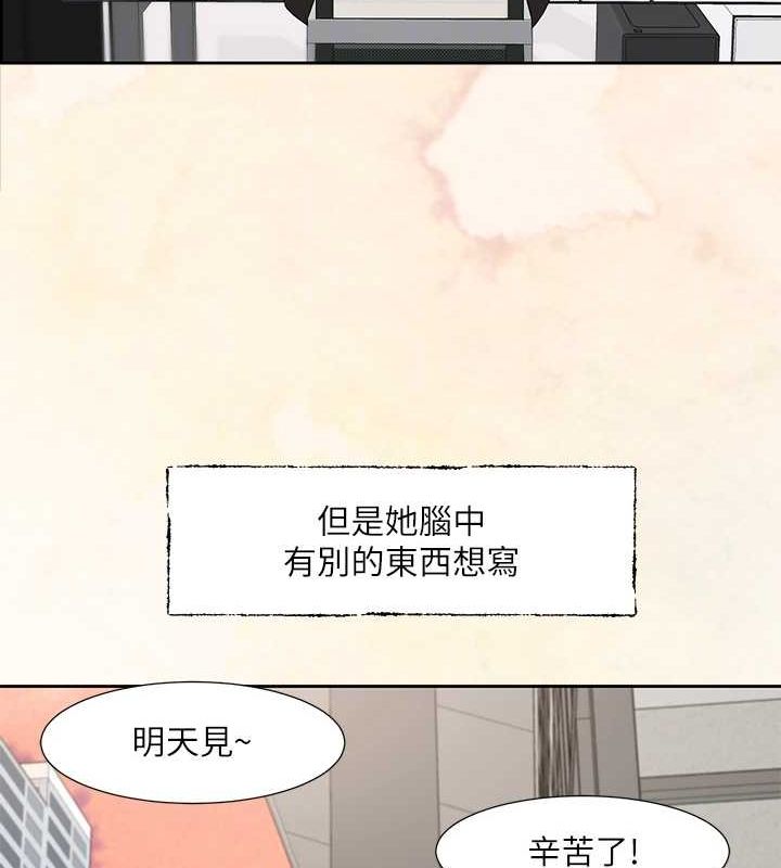 社团学姊 第215话-李舒欣 写下未来的篇章 60.jpg