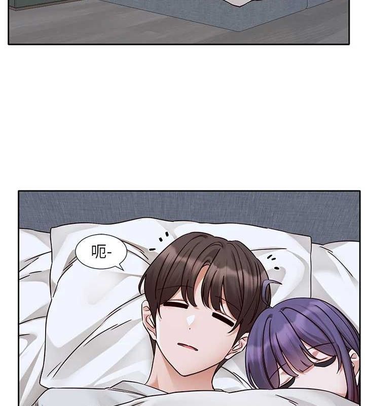 社团学姊 第215话-李舒欣 写下未来的篇章 15.jpg