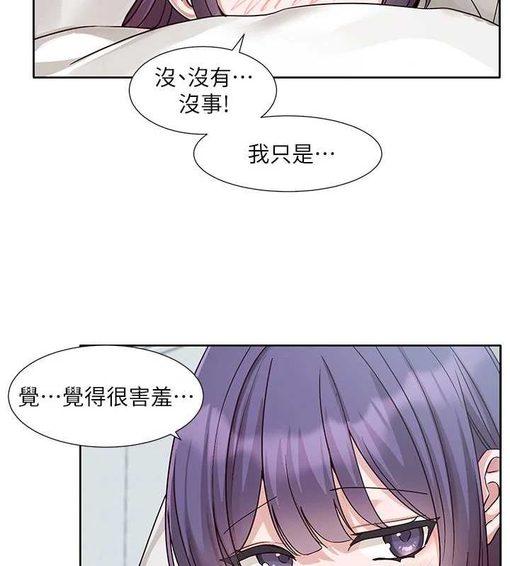 社团学姊 第215话-李舒欣 写下未来的篇章 26.jpg