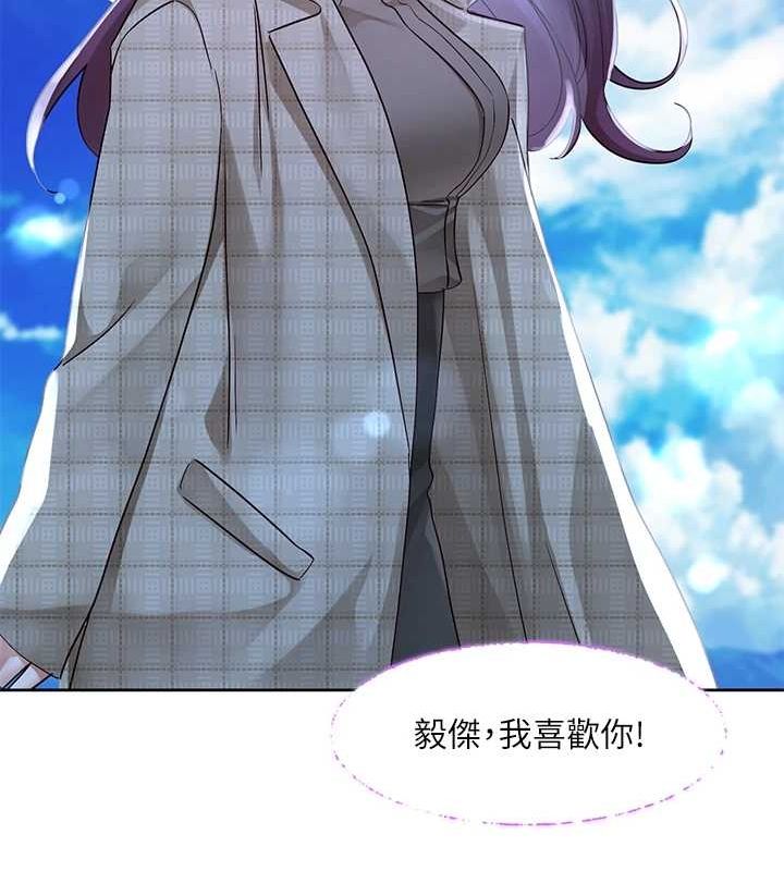 社团学姊 第215话-李舒欣 写下未来的篇章 52.jpg