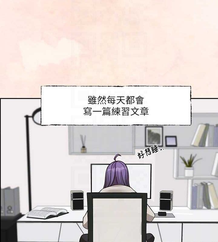 社团学姊 第215话-李舒欣 写下未来的篇章 59.jpg