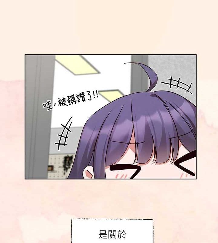 社团学姊 第215话-李舒欣 写下未来的篇章 68.jpg