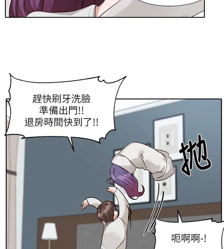 社团学姊 第215话-李舒欣 写下未来的篇章 35.jpg