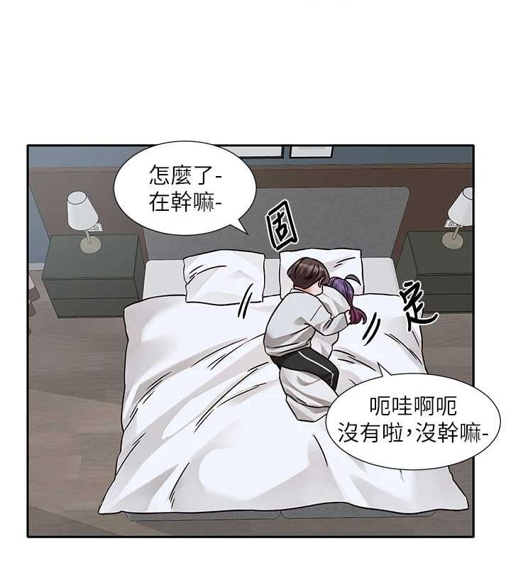 社团学姊 第215话-李舒欣 写下未来的篇章 24.jpg