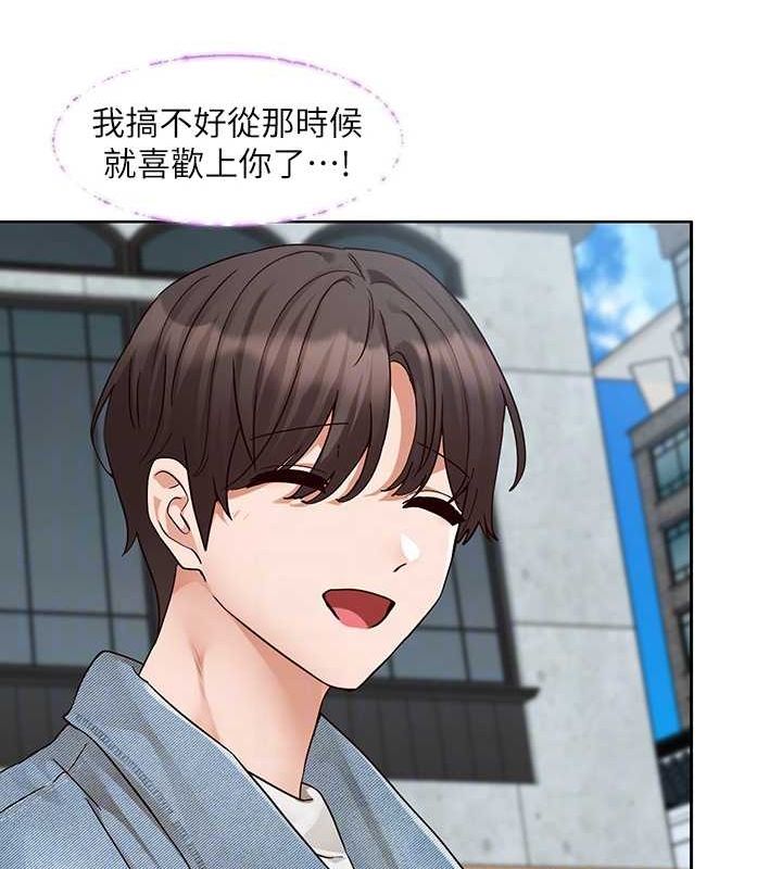 社团学姊 第215话-李舒欣 写下未来的篇章 46.jpg