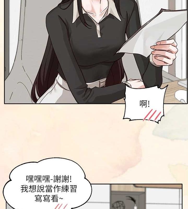 社团学姊 第215话-李舒欣 写下未来的篇章 65.jpg