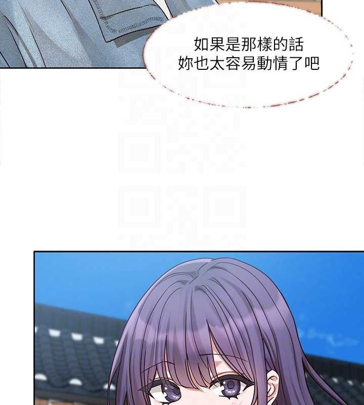 社团学姊 第215话-李舒欣 写下未来的篇章 47.jpg