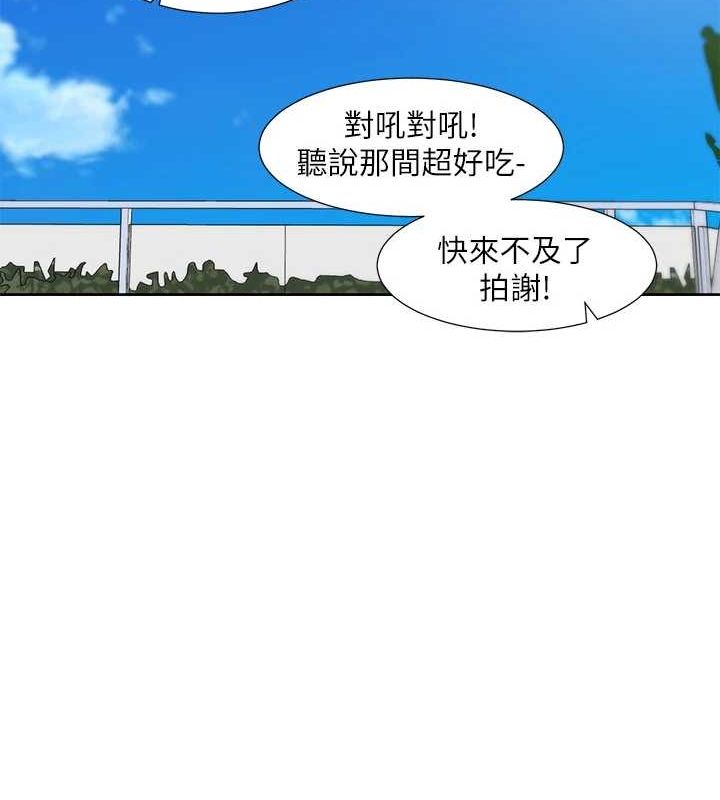 社团学姊 第215话-李舒欣 写下未来的篇章 37.jpg