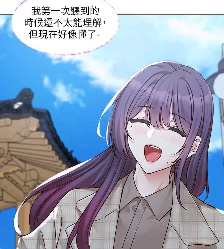 社团学姊 第215话-李舒欣 写下未来的篇章 43.jpg
