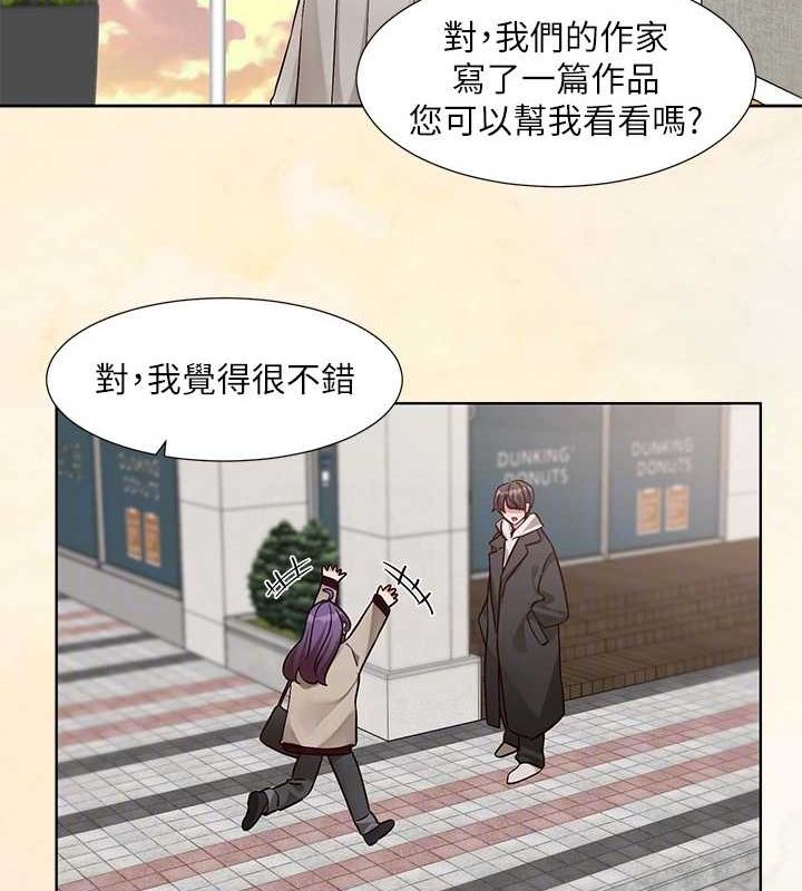 社团学姊 第215话-李舒欣 写下未来的篇章 70.jpg