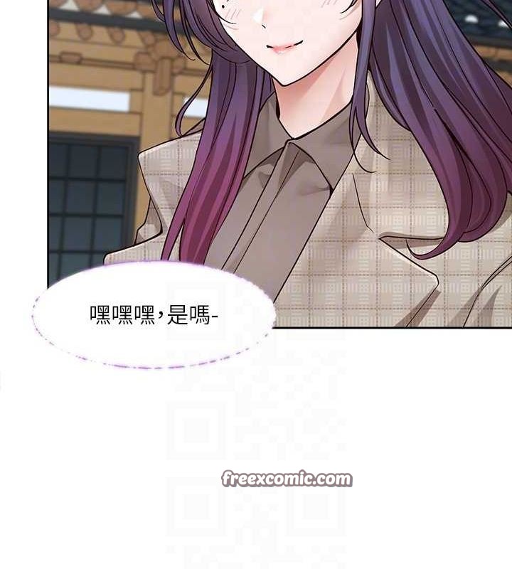 社团学姊 第215话-李舒欣 写下未来的篇章 48.jpg