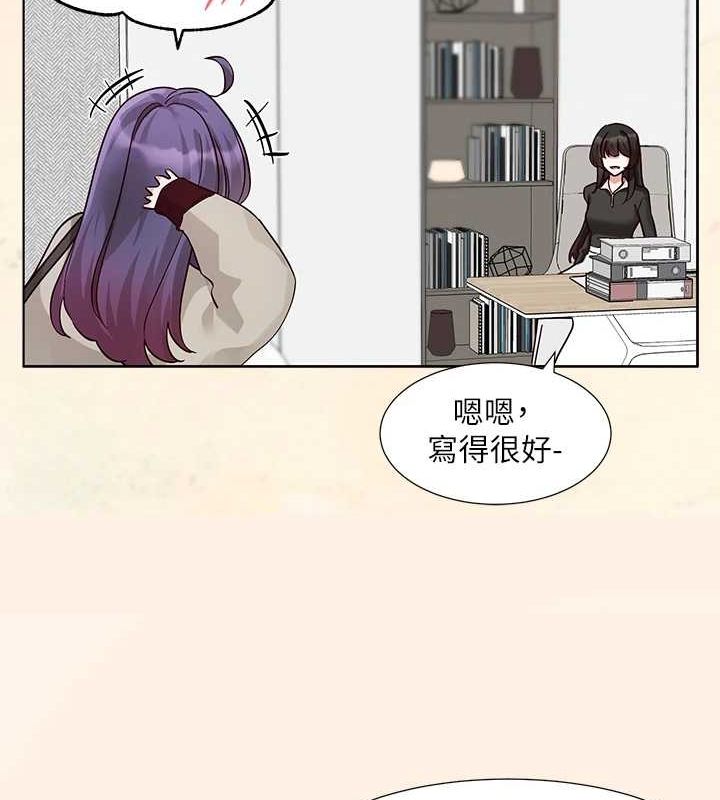 社团学姊 第215话-李舒欣 写下未来的篇章 66.jpg