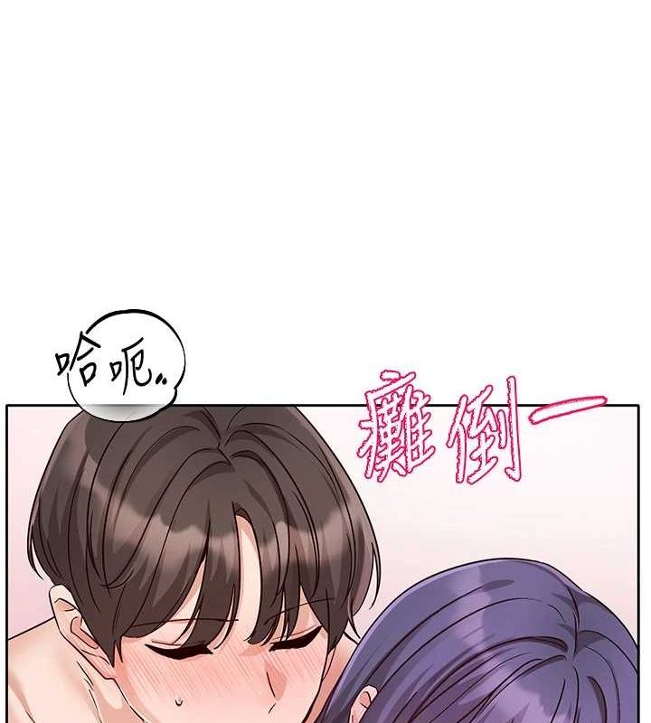 社团学姊 第215话-李舒欣 写下未来的篇章 7.jpg