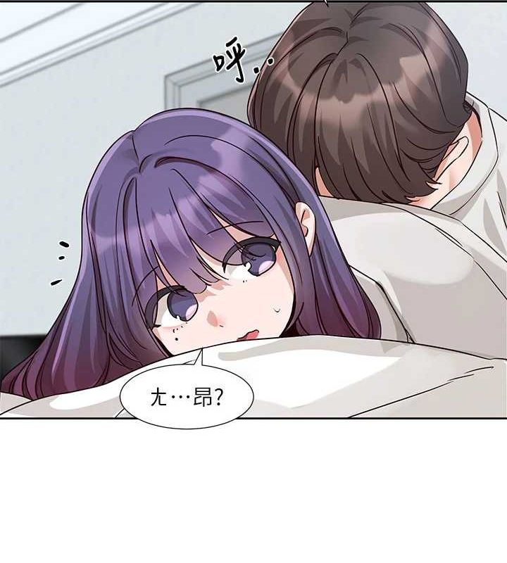 社团学姊 第215话-李舒欣 写下未来的篇章 28.jpg