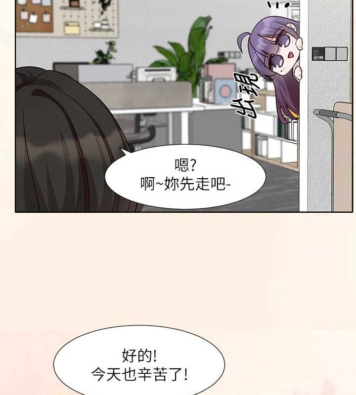 社团学姊 第215话-李舒欣 写下未来的篇章 62.jpg