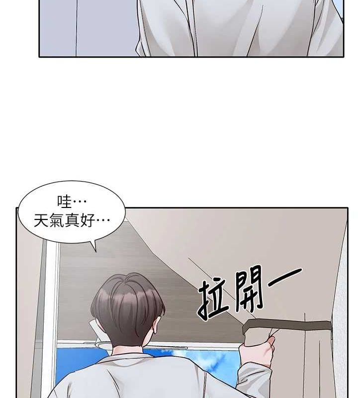 社团学姊 第215话-李舒欣 写下未来的篇章 18.jpg
