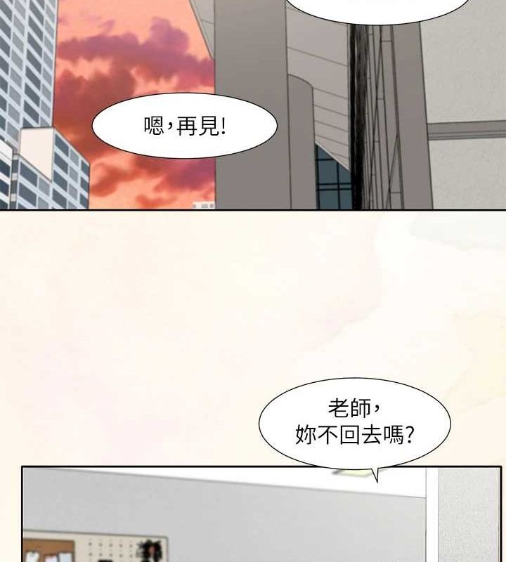 社团学姊 第215话-李舒欣 写下未来的篇章 61.jpg