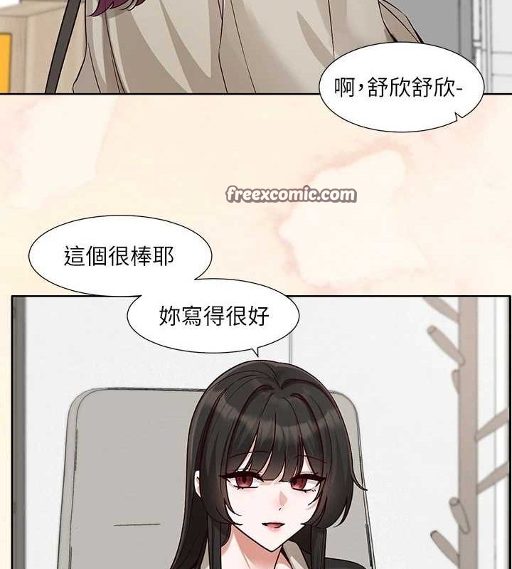 社团学姊 第215话-李舒欣 写下未来的篇章 64.jpg