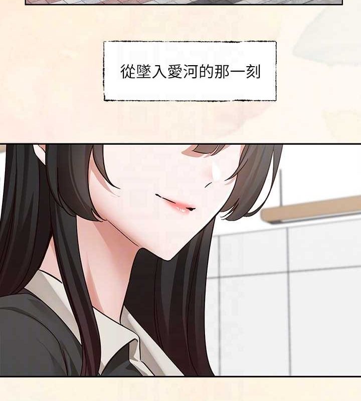 社团学姊 第215话-李舒欣 写下未来的篇章 71.jpg