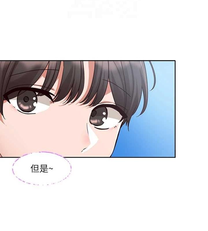 社团学姊 第215话-李舒欣 写下未来的篇章 49.jpg