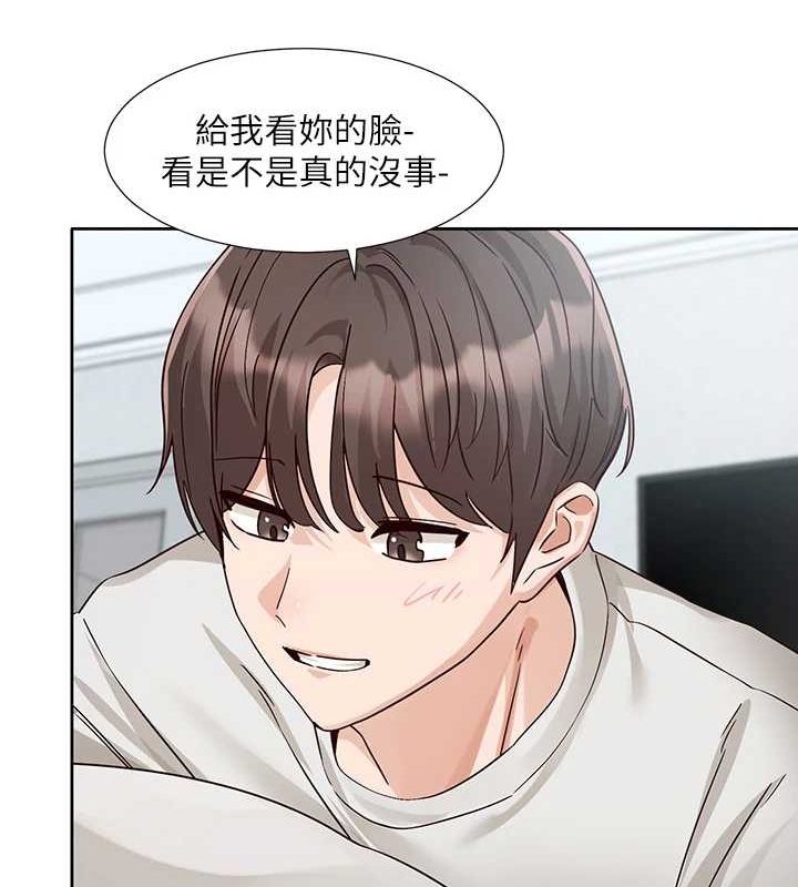 社团学姊 第215话-李舒欣 写下未来的篇章 29.jpg
