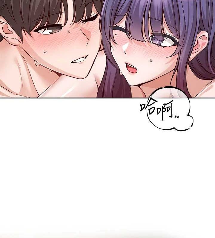 社团学姊 第215话-李舒欣 写下未来的篇章 9.jpg