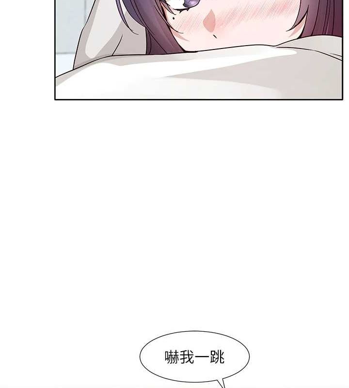 社团学姊 第215话-李舒欣 写下未来的篇章 27.jpg