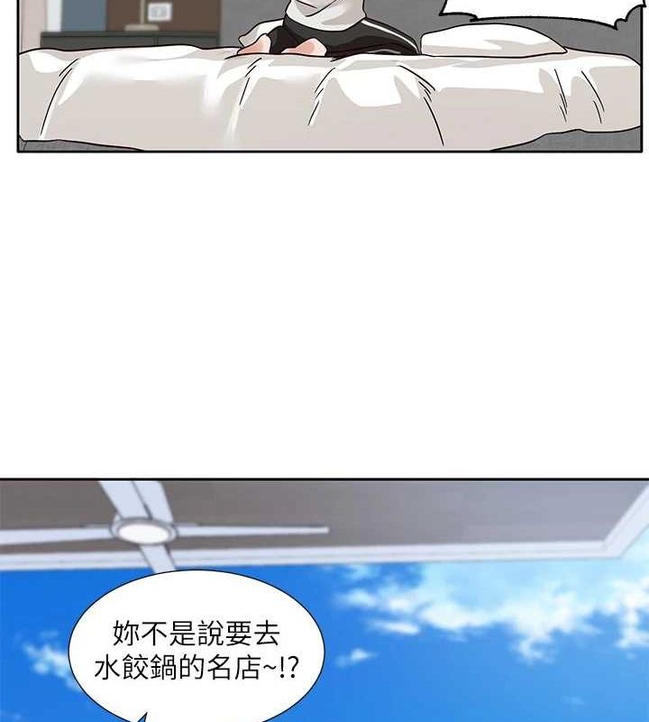社团学姊 第215话-李舒欣 写下未来的篇章 36.jpg