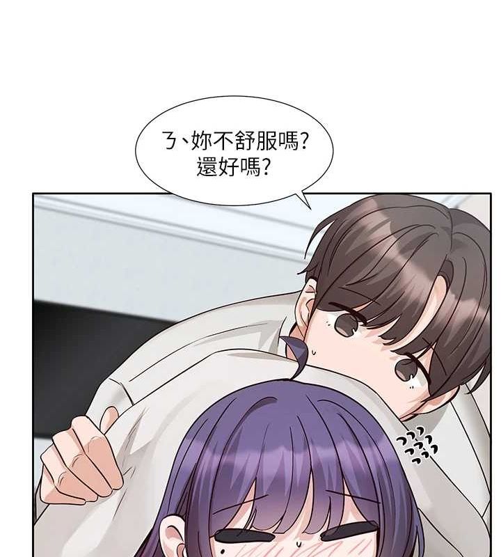 社团学姊 第215话-李舒欣 写下未来的篇章 25.jpg
