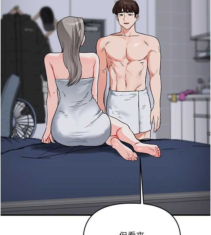 玩转学姊 第57话-和母狗事后共浴♥ 164.jpg