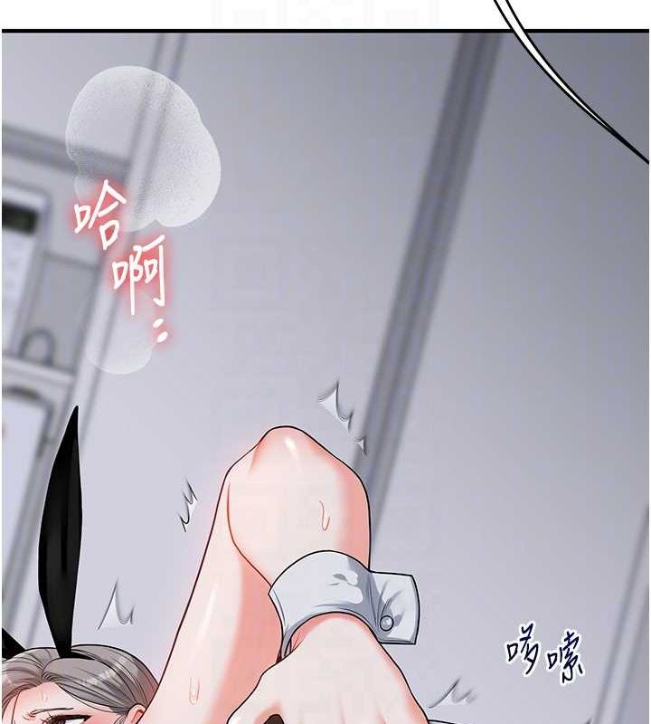 玩转学姊 第57话-和母狗事后共浴♥ 80.jpg
