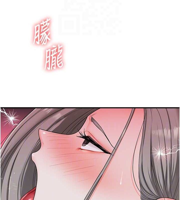玩转学姊 第57话-和母狗事后共浴♥ 62.jpg