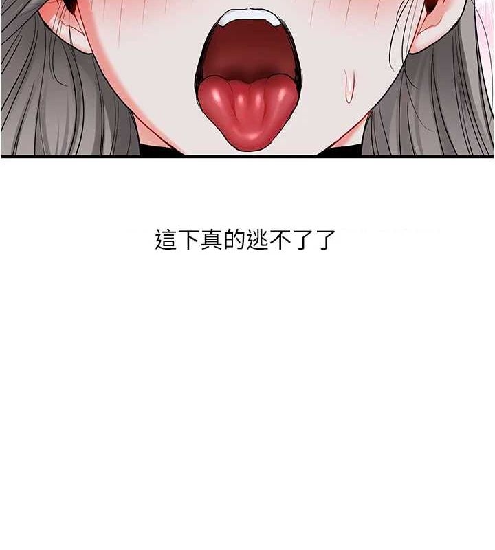 玩转学姊 第57话-和母狗事后共浴♥ 7.jpg