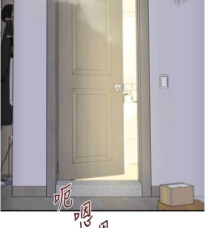 玩转学姊 第57话-和母狗事后共浴♥ 125.jpg