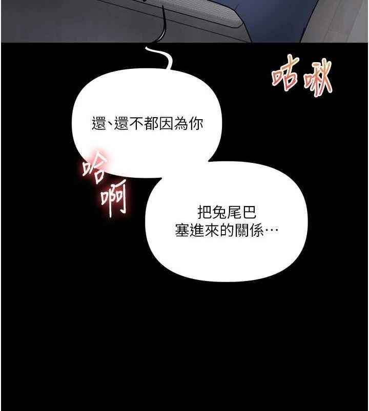 玩转学姊 第57话-和母狗事后共浴♥ 32.jpg