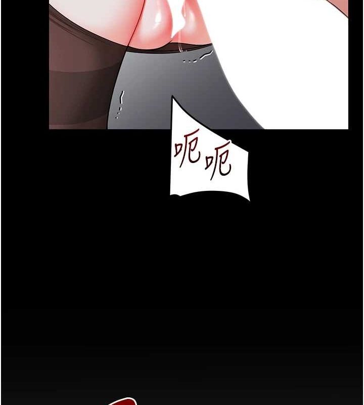 玩转学姊 第57话-和母狗事后共浴♥ 53.jpg