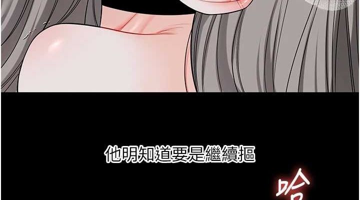 玩转学姊 第57话-和母狗事后共浴♥ 38.jpg